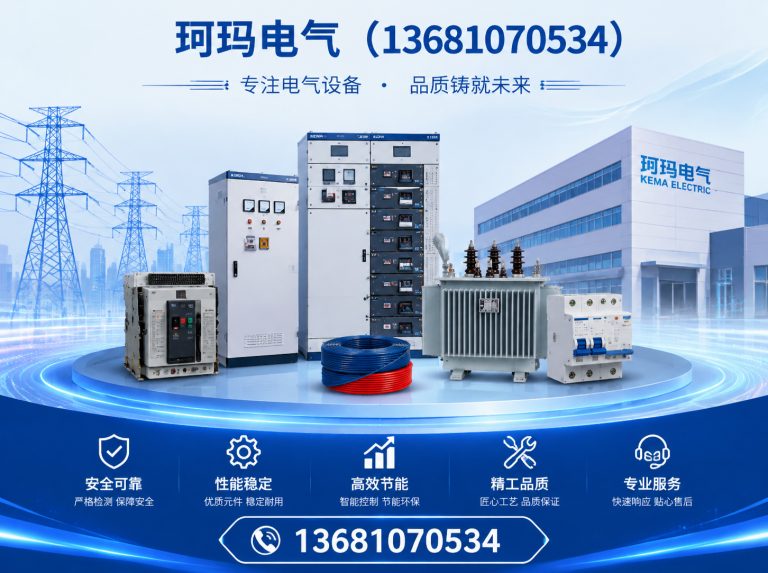 静海区电能质量展示图