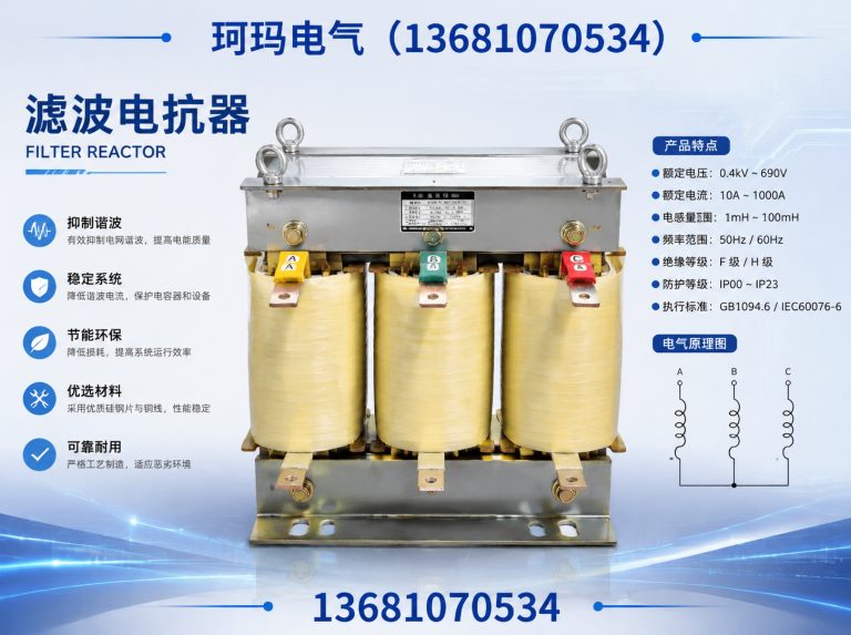 静海区隔离变压器展示图